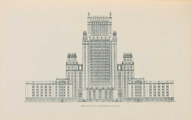 Олтаржевский В.К. Строительство высотных зданий в Москве. М., 1953.